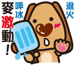 Fat Dog sticker #6973735