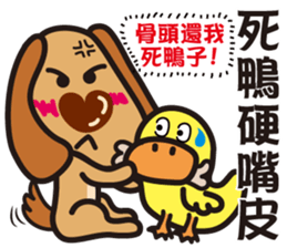 Fat Dog sticker #6973736