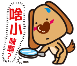 Fat Dog sticker #6973737