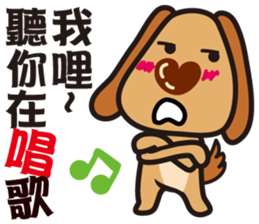 Fat Dog sticker #6973738