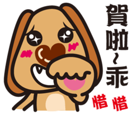 Fat Dog sticker #6973740