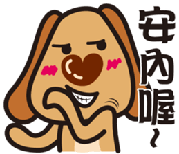 Fat Dog sticker #6973743