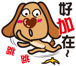 Fat Dog sticker #6973744