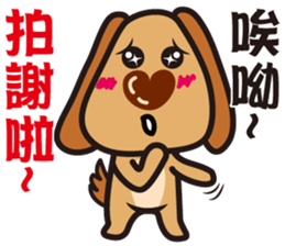 Fat Dog sticker #6973745