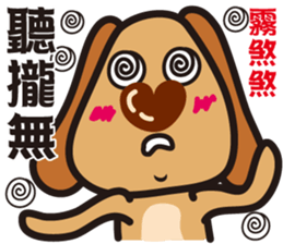 Fat Dog sticker #6973750