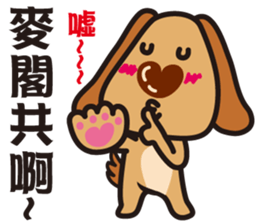 Fat Dog sticker #6973752