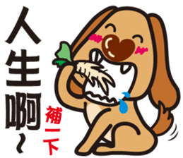 Fat Dog sticker #6973753