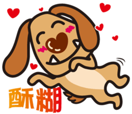 Fat Dog sticker #6973755