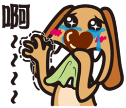 Fat Dog sticker #6973757