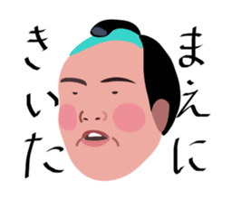 A fat samurai sticker #6974002