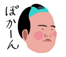 A fat samurai sticker #6974004