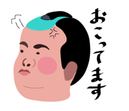 A fat samurai sticker #6974005