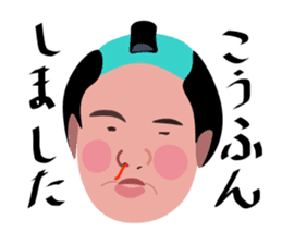 A fat samurai sticker #6974006