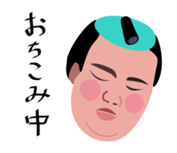 A fat samurai sticker #6974007