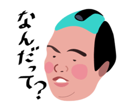 A fat samurai sticker #6974008