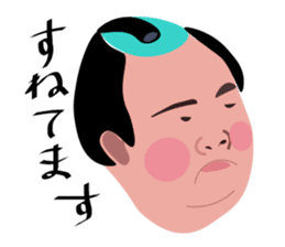 A fat samurai sticker #6974011