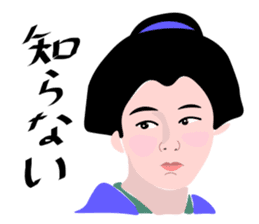 A fat samurai sticker #6974017