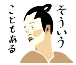 A fat samurai sticker #6974023