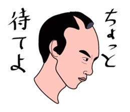 A fat samurai sticker #6974026