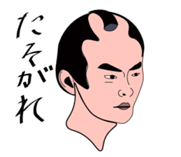 A fat samurai sticker #6974027