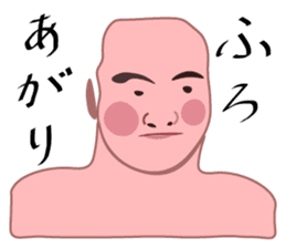 A fat samurai sticker #6974032