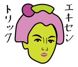 A fat samurai sticker #6974033