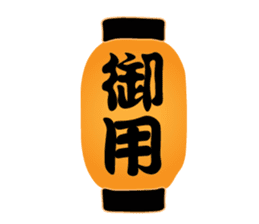 A fat samurai sticker #6974038