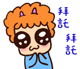 Pula La La Everyday life sticker #6974045