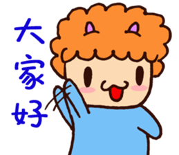 Pula La La Everyday life sticker #6974055