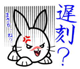 Toy Capsule Rabbits <Waiting> sticker #6974280