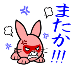 Toy Capsule Rabbits <Waiting> sticker #6974281