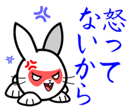 Toy Capsule Rabbits <Waiting> sticker #6974283