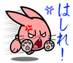 Toy Capsule Rabbits <Waiting> sticker #6974286