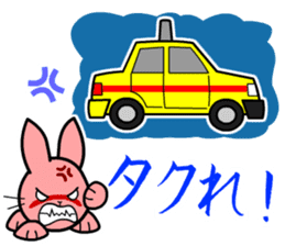 Toy Capsule Rabbits <Waiting> sticker #6974287