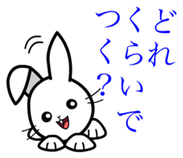 Toy Capsule Rabbits <Waiting> sticker #6974288