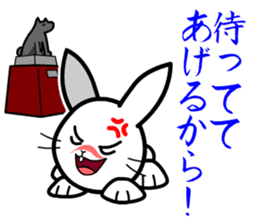 Toy Capsule Rabbits <Waiting> sticker #6974292