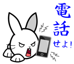 Toy Capsule Rabbits <Waiting> sticker #6974294