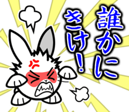 Toy Capsule Rabbits <Waiting> sticker #6974295