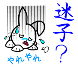 Toy Capsule Rabbits <Waiting> sticker #6974297