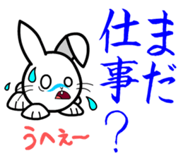Toy Capsule Rabbits <Waiting> sticker #6974298