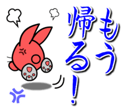 Toy Capsule Rabbits <Waiting> sticker #6974303