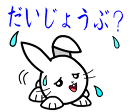 Toy Capsule Rabbits <Waiting> sticker #6974305