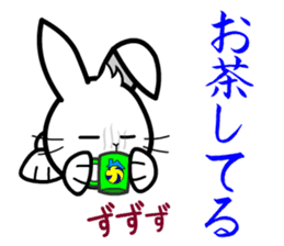 Toy Capsule Rabbits <Waiting> sticker #6974310
