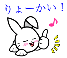 Toy Capsule Rabbits <Waiting> sticker #6974316
