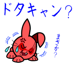 Toy Capsule Rabbits <Waiting> sticker #6974318