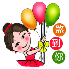 "Snow".....A lovely dancer!