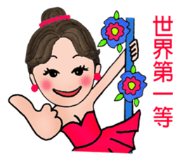 "Snow".....A lovely dancer! sticker #6974561