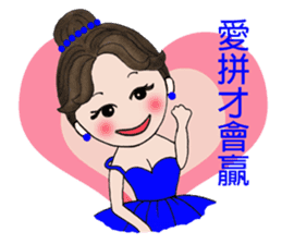 "Snow".....A lovely dancer! sticker #6974565