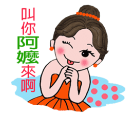 "Snow".....A lovely dancer! sticker #6974567