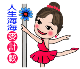 "Snow".....A lovely dancer! sticker #6974568